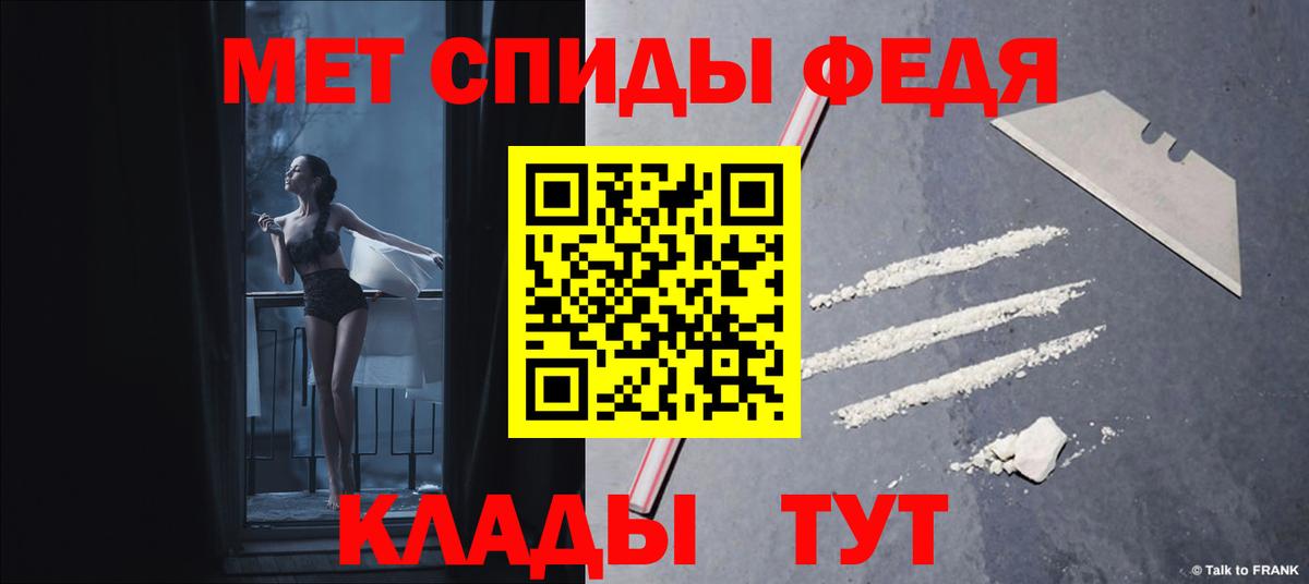 Амфетамин Premium  Amphetamine  Морозовск  Вход с VPN 