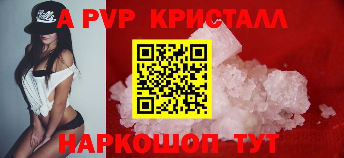 Alpha PVP СК Морозовск