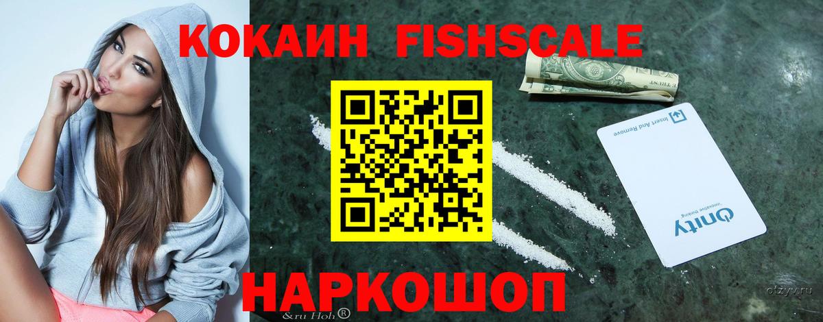 COCAIN Боливия  Вход с VPN  Морозовск  КОКАИН  Cocaine Колумбийский 