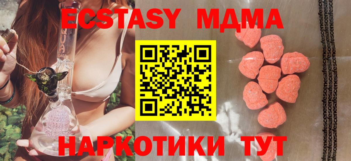 Ecstasy TESLA Морозовск