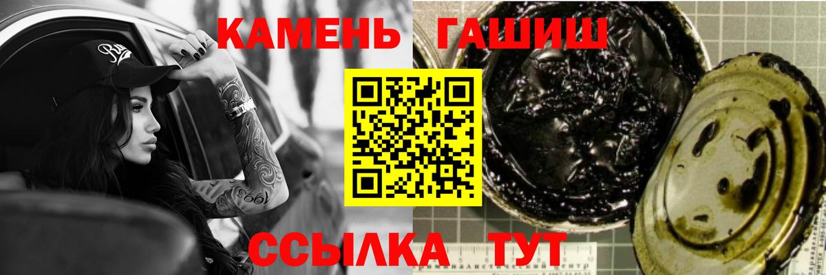 Гашиш 40% ТГК  Вход с VPN  купить закладку  ГАШ Premium  Морозовск 