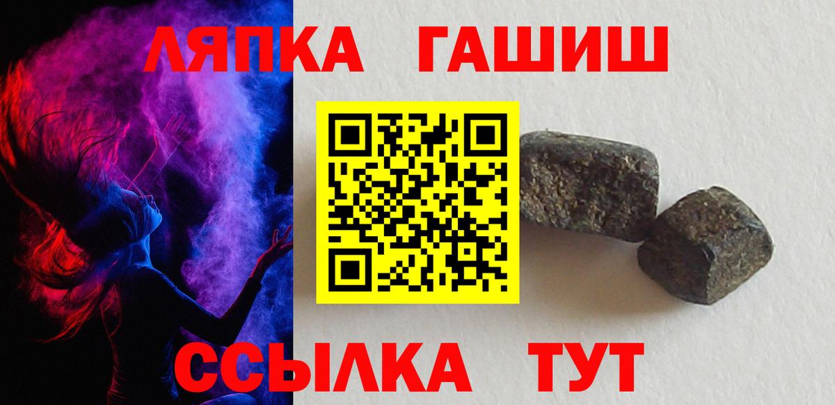 Гашиш hashish Морозовск