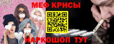 кокаин Краснокаменск