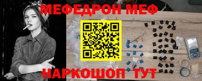 молекула духа Краснознаменск