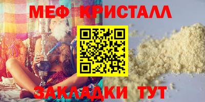 кокаин Краснокаменск