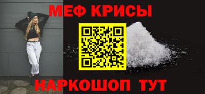 молекула духа Краснознаменск