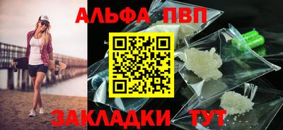 молекула духа Краснознаменск