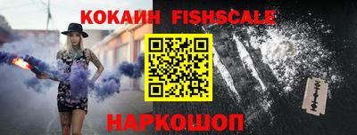 кокаин Краснокаменск