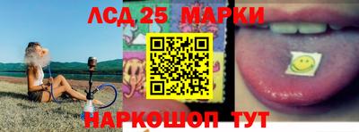 кокаин Краснокаменск