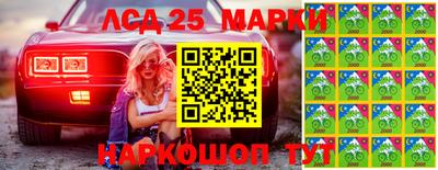 кокаин Краснокаменск