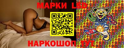 кокаин Краснокаменск