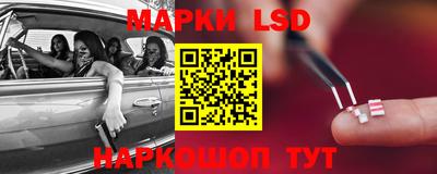 кокаин Краснокаменск