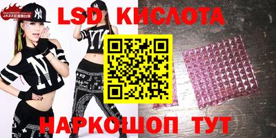 молекула духа Краснознаменск