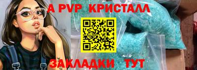 мдпв Краснодар