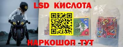 кокаин Краснокаменск