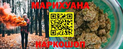 кокаин Краснокаменск