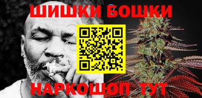 молекула духа Краснознаменск