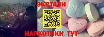 кокаин Краснокаменск