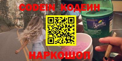 кокаин Краснокаменск