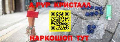 молекула духа Краснознаменск