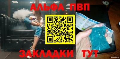 молекула духа Краснознаменск