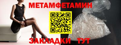 молекула духа Краснознаменск