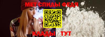 молекула духа Краснознаменск