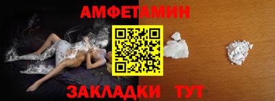 кокаин Краснокаменск