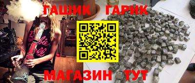 молекула духа Краснознаменск