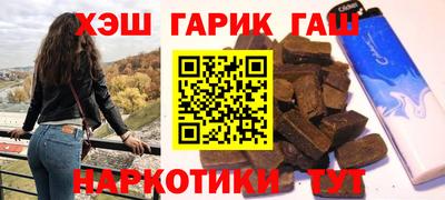 молекула духа Краснознаменск