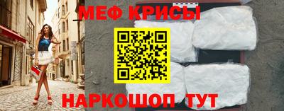 прущие крисы Кумертау
