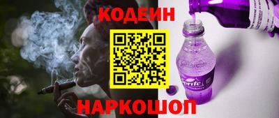 молекула духа Краснознаменск