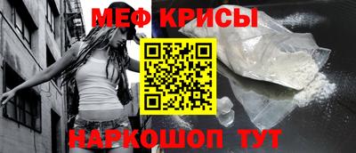 молекула духа Краснознаменск