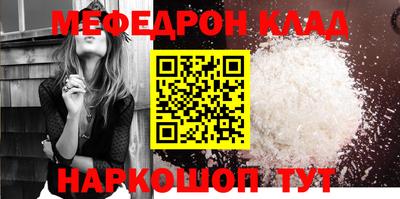 молекула духа Краснознаменск