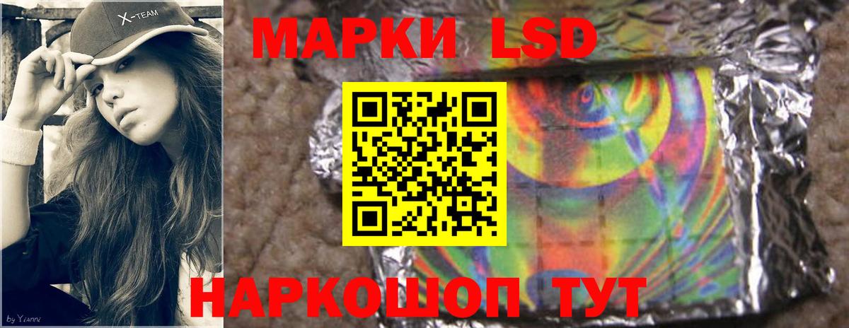 Морозовск  LSD-25 экстази кислота  Вход с VPN  Лсд 25 экстази кислота 