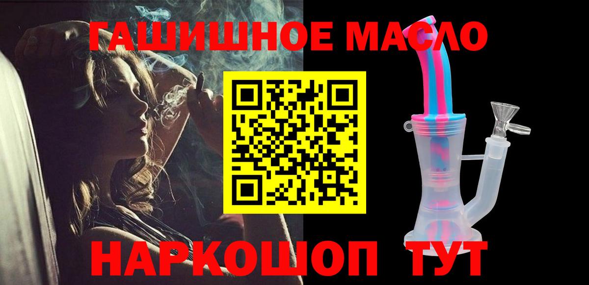 Дистиллят ТГК Wax  Вход с VPN  где найти наркотики  Дистиллят ТГК концентрат  MEGA онион  Морозовск 