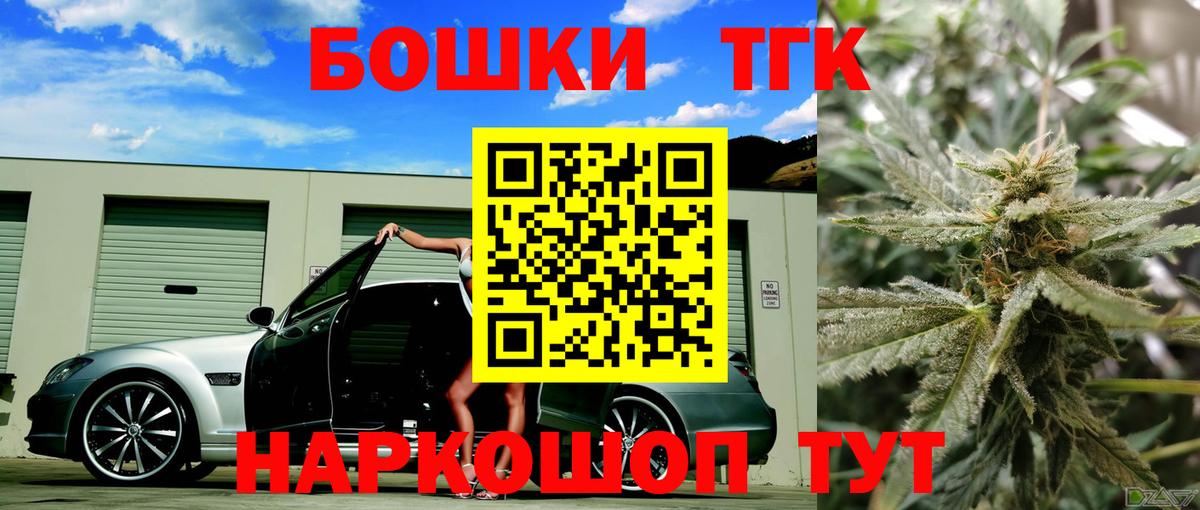 Конопля SATIVA & INDICA  Канабис Ganja  Вход с VPN  Каннабис OG Kush  Морозовск 