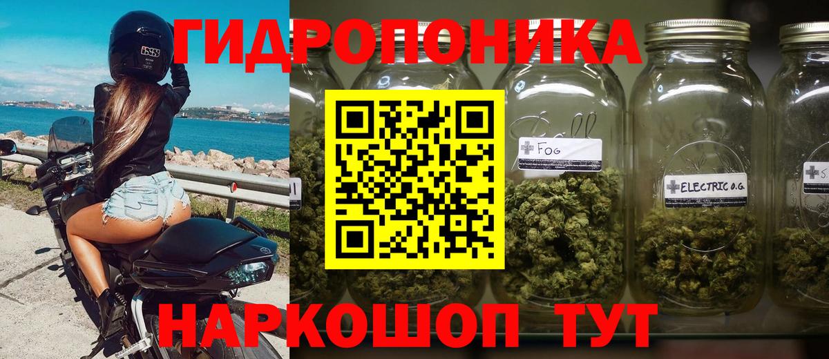 МАРИХУАНА Amnesia Морозовск